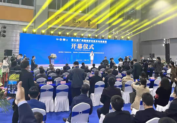第七屆廣州國際砂石展圓滿落幕！唐山金路與您相約2022